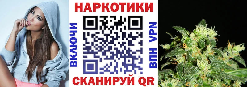 Купить ГАШ  Кодеин  КОКАИН  Альфа ПВП  Меф  Бошки Шишки  Адыгейск