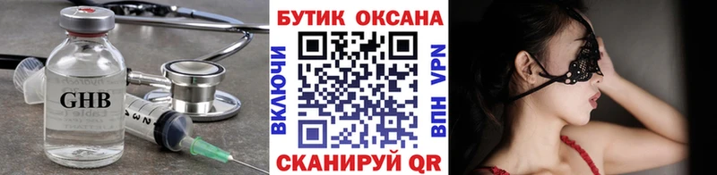 БУТИРАТ оксана  Купить  Адыгейск 