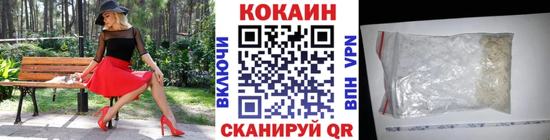 Купить где  Адыгейск  Кокаин 98% 