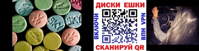 ЭКСТАЗИ 280 MDMA  Купить  Адыгейск