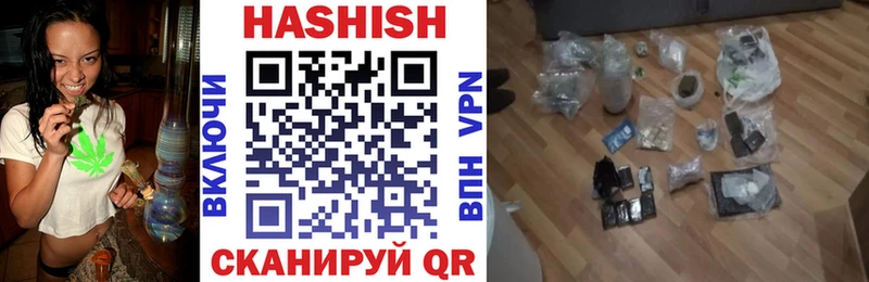 Гашиш гашик  Купить  Адыгейск