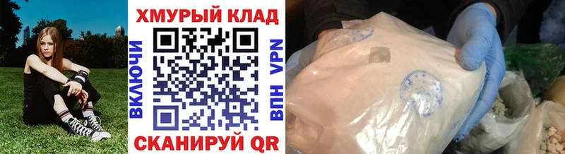 Героин афганец  Купить где  Адыгейск 