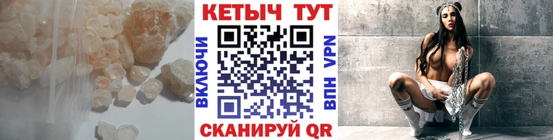 Кетамин VHQ  Купить  Адыгейск 