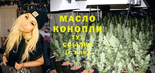 кристаллы Майский