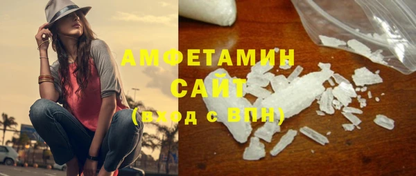 скорость Магас