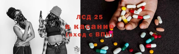 скорость Магас