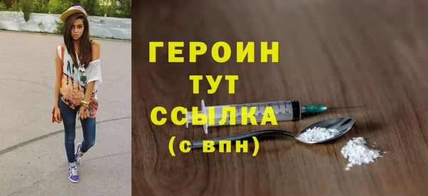 кристаллы Майский