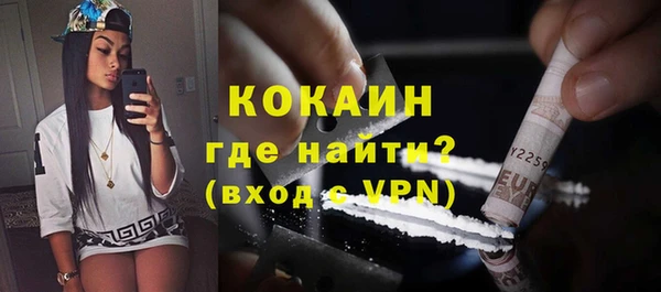 марки nbome Магадан