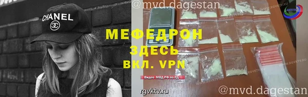 кристаллы Майский
