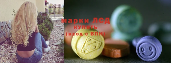 кристаллы Майский