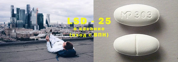 кристаллы Майский