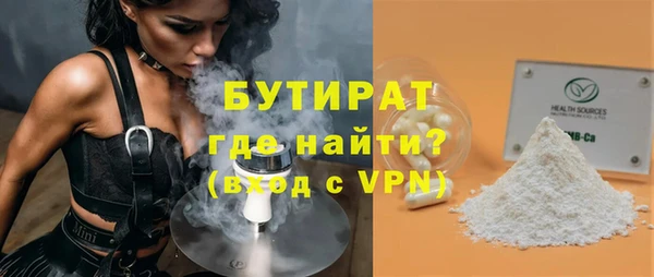 кристаллы Майский