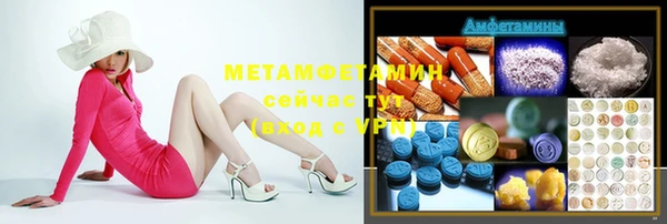марки nbome Магадан