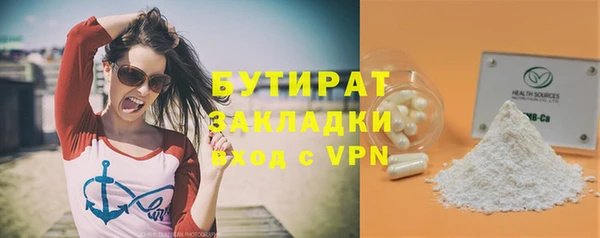 марки nbome Магадан