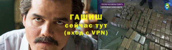 мефедрон VHQ Медвежьегорск