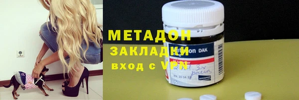 кристаллы Майский
