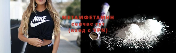 кристаллы Майский