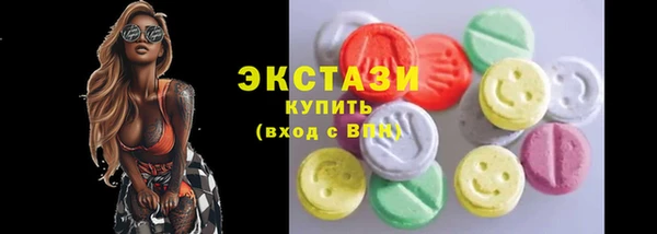 скорость Магас