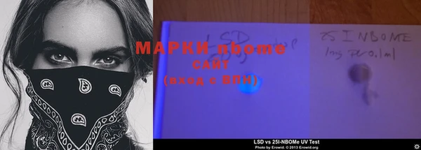 марки nbome Магадан
