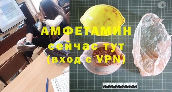 кристаллы Майский