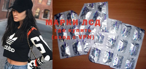 кристаллы Майский