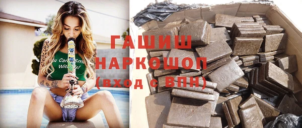 кристаллы Майский