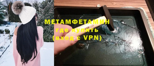 скорость Магас