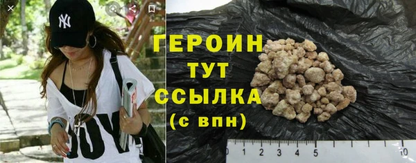 скорость Магас