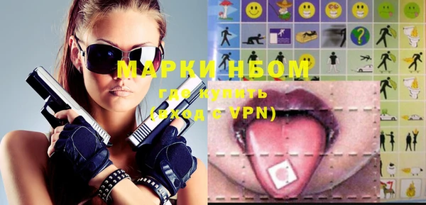 скорость Магас