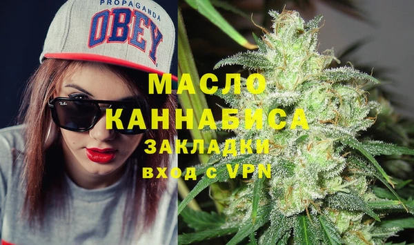 марки nbome Магадан