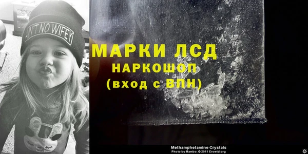 скорость Магас