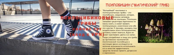 скорость Магас