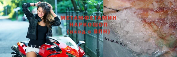 хмурый Мегион