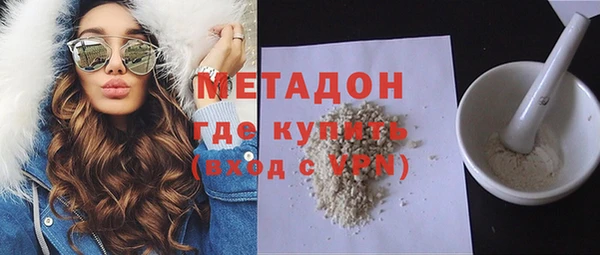 скорость Магас
