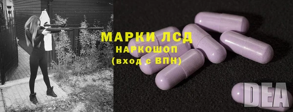 марки nbome Магадан