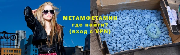 кристаллы Майский