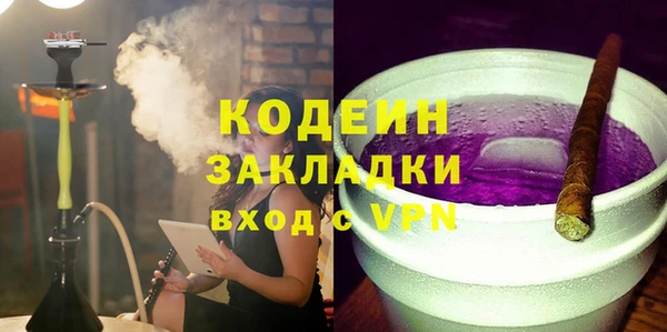 кристаллы Майский