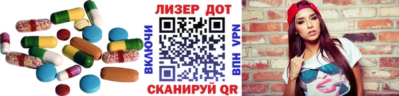 Купить  Адыгейск  ЛСД экстази кислота 