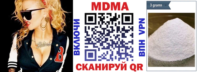 Купить  Адыгейск  МДМА crystal 