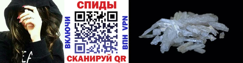 Купить Адыгейск МЕТАМФЕТАМИН витя