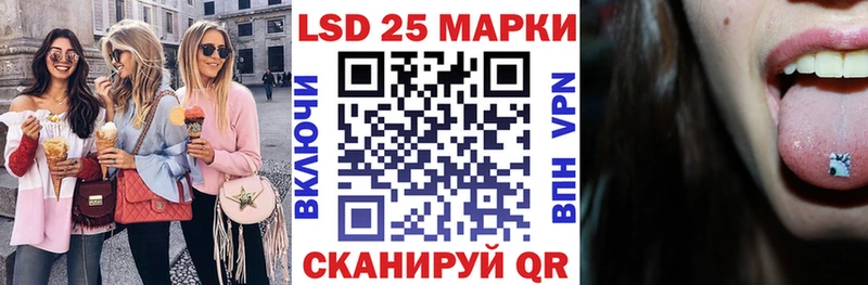 Купить  Адыгейск  Марки NBOMe 1500мкг 