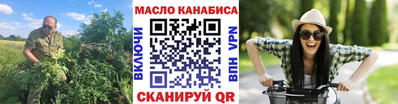 Дистиллят ТГК Wax  Купить где  Адыгейск 